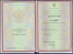 Диплом техникума (с приложением) образца 2004 года