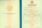 Свидетельство о повышении квалификации